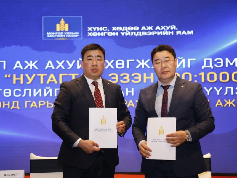 “Нутагтаа эзэн 100:1000” төслийг хэрэгжүүлнэ